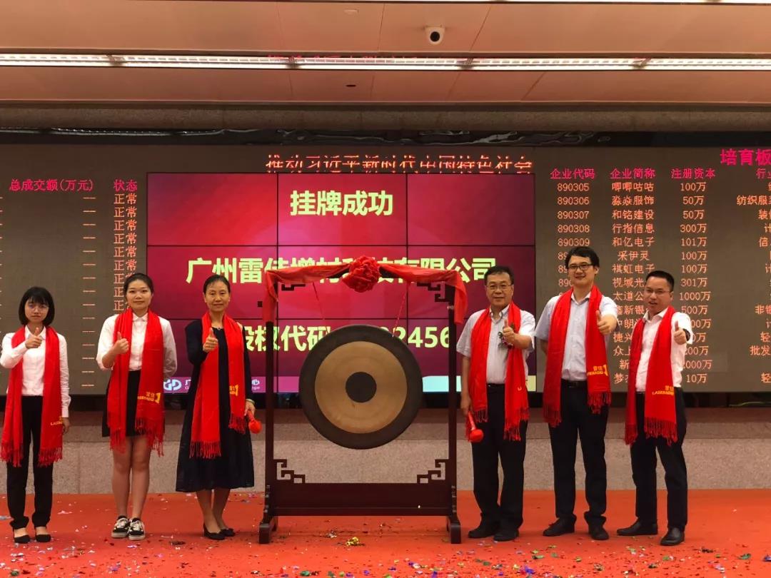 ��Ӯ���ʡ�(�й���)���޹�˾����