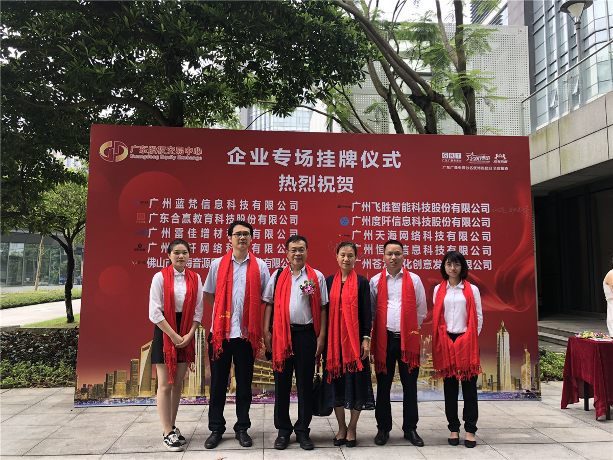 ��Ӯ���ʡ�(�й���)���޹�˾����